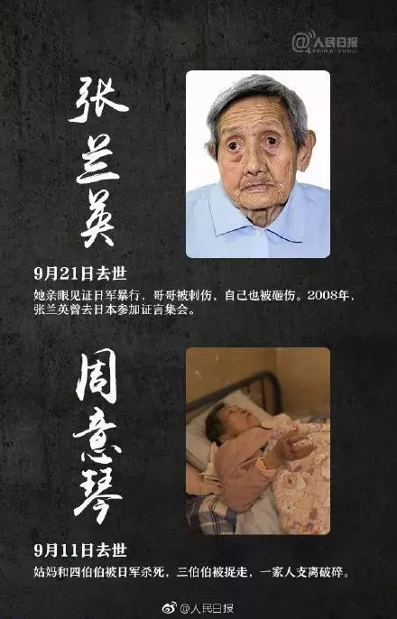 国家公祭日历史视频,国家公祭日82年过去了勿忘国耻