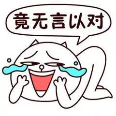 爆笑｜“能帮我代购一只香奈儿58吗？”笑喷了……哈哈哈哈哈哈哈