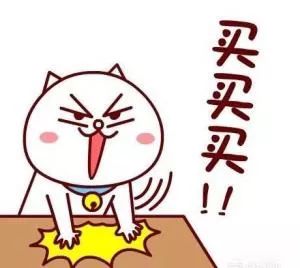 鍐嶈寰晢浠ｈ喘鏄湡鐨勫悧,鍐嶈浠ｈ喘鍐嶈寰晢