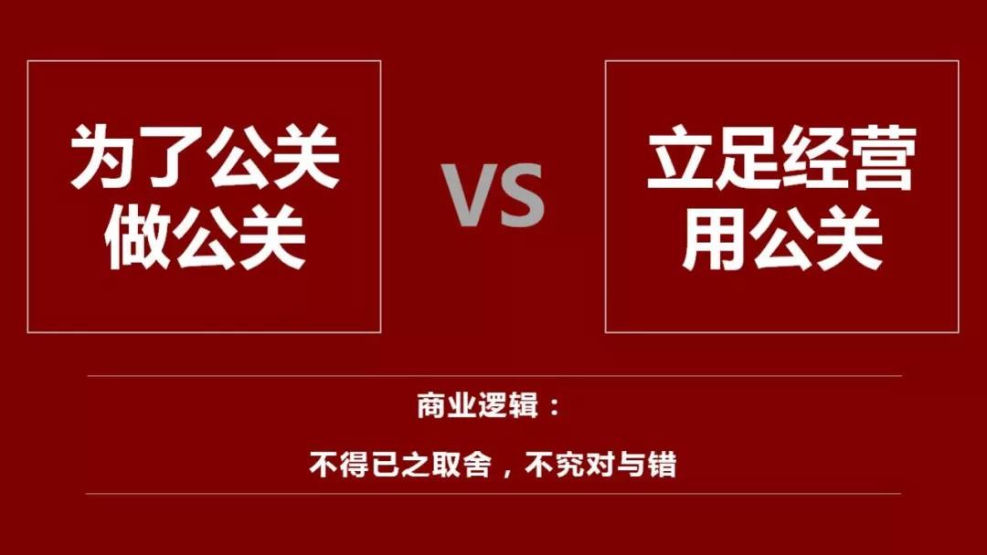 2017年十大危机公关事件和案例,2018十大刷屏级危机公关案例