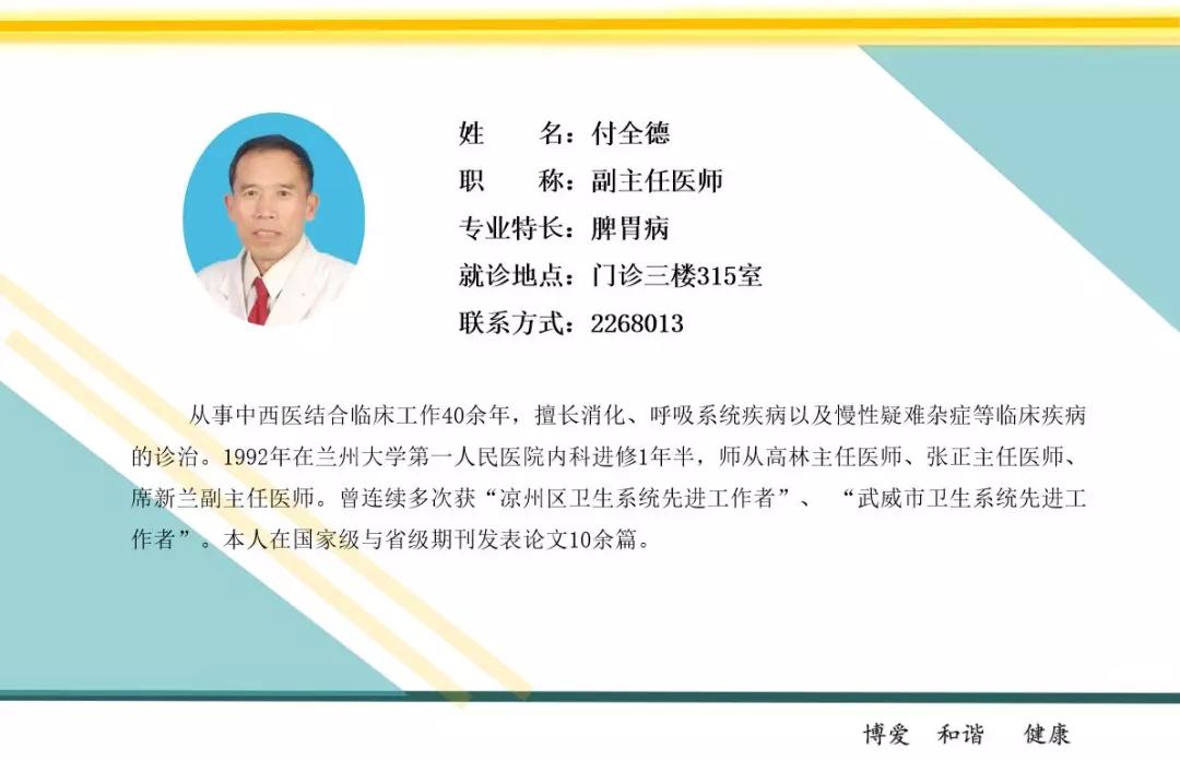 中医讲解夏天的养生,中医夏季饮食养生的原则是什么