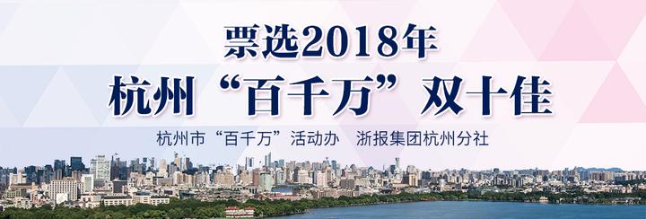 杭州市市场监管局：“五和众联”探索乡村善治
