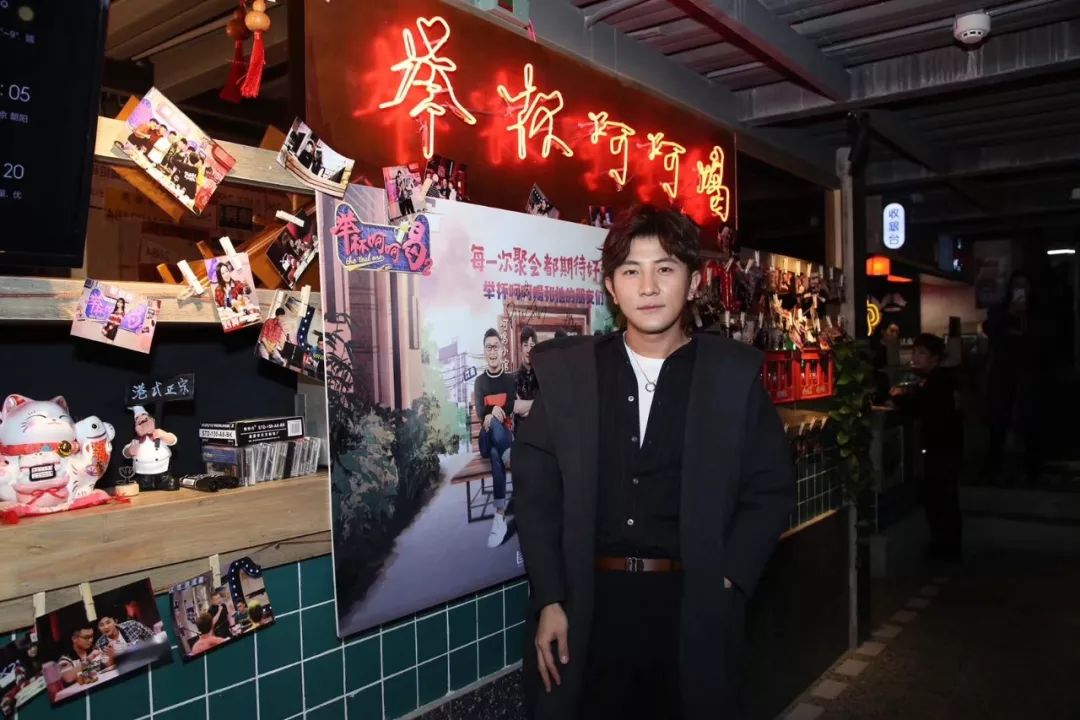 去这个综艺录制现场吃火锅，体验一把明星们的走心饭局