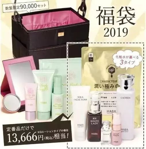 感觉买的福袋真不值,大家最想要入手什么福袋呢