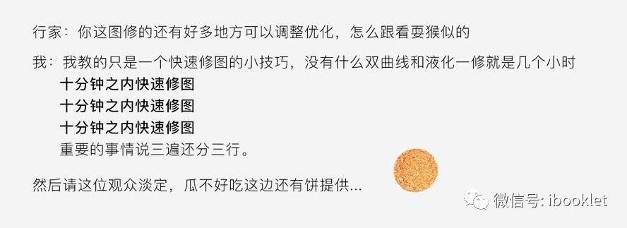 十秒教你把照片变清晰,20秒教会你修复老照片