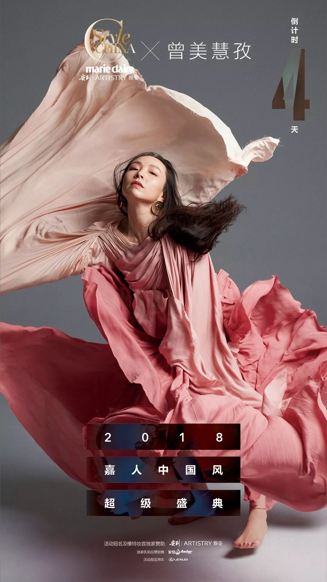 跳跃于指间也驰骋于天地，潮流与经典不只说说而已