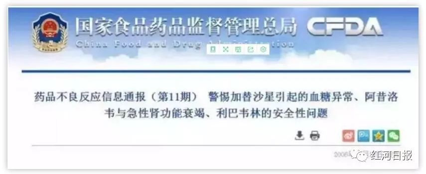 香港禁用的中药,香港禁售的六种药