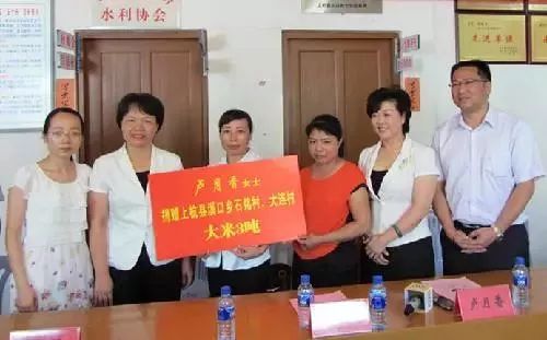 亲历四十年（二十六）：携家带口回乡创业“大陆新娘”卢月香实践诺言