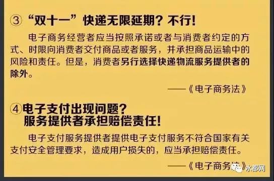 代购微商新政策,再见代购再见微商