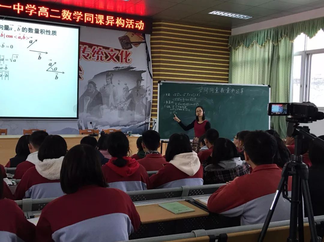 立足教研打造高效课堂,创新教研方式打造高效课堂