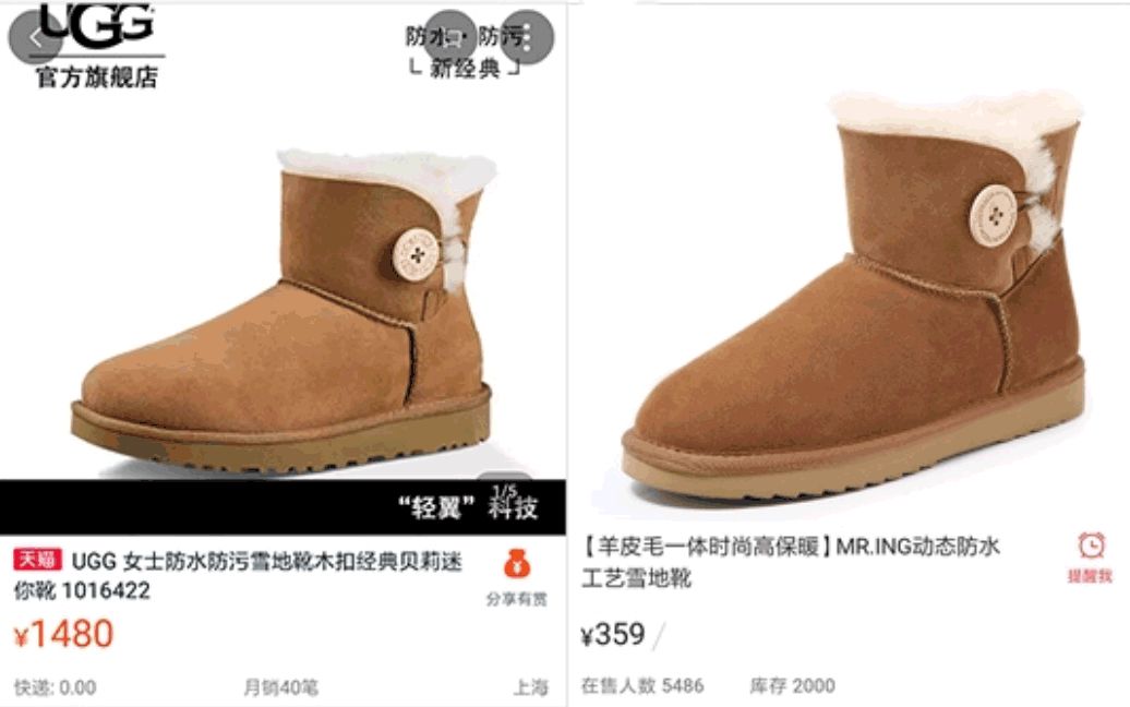 陈赫推荐雪地靴,陈赫冬季鞋