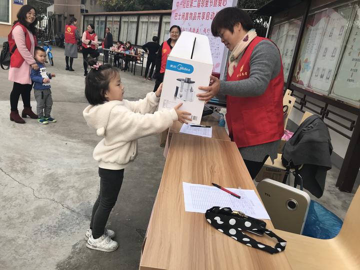 镇海个人闲置物品,镇海最近闲置物品