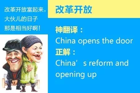 四六级神翻译,四六级翻译神评