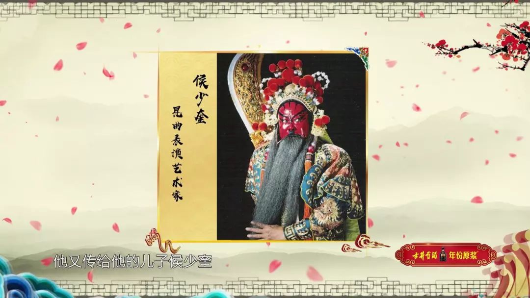 郭宇：口传心授，是戏曲行当经久不衰的不二法宝！