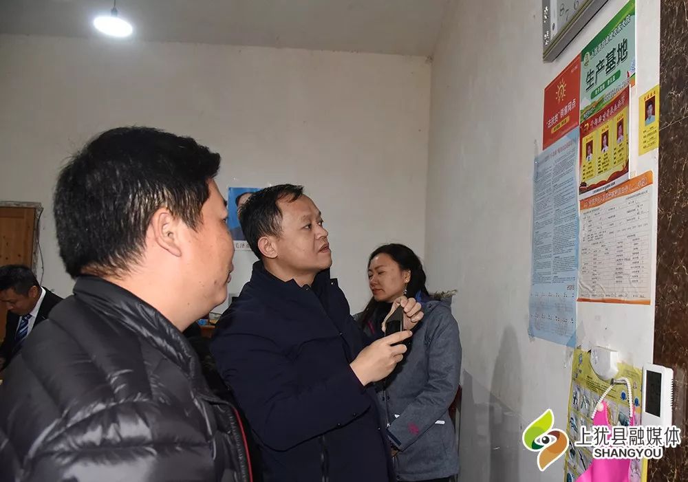 美康雅国际副总裁Kannis一行到我县开展投资考察暨扶贫体验活动