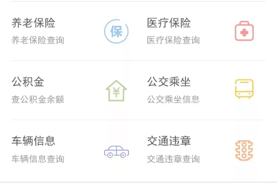 马鞍山市民卡免费福利,马鞍山市民卡应用