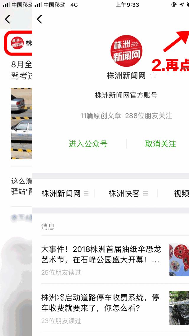 网信e点通生态,网信e点通怎么样