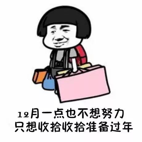 12306春运购票最新消息,12306几点可以抢春运票