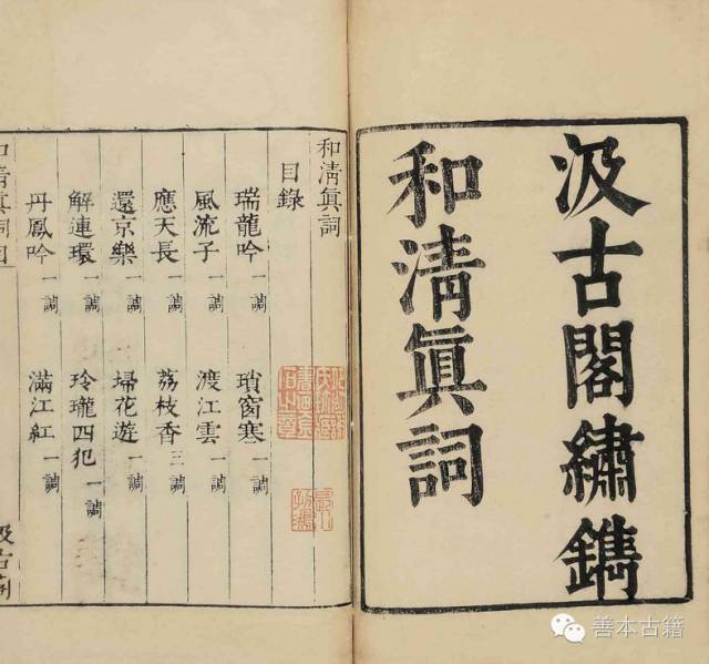 毛晋,毛晋刻书翻译