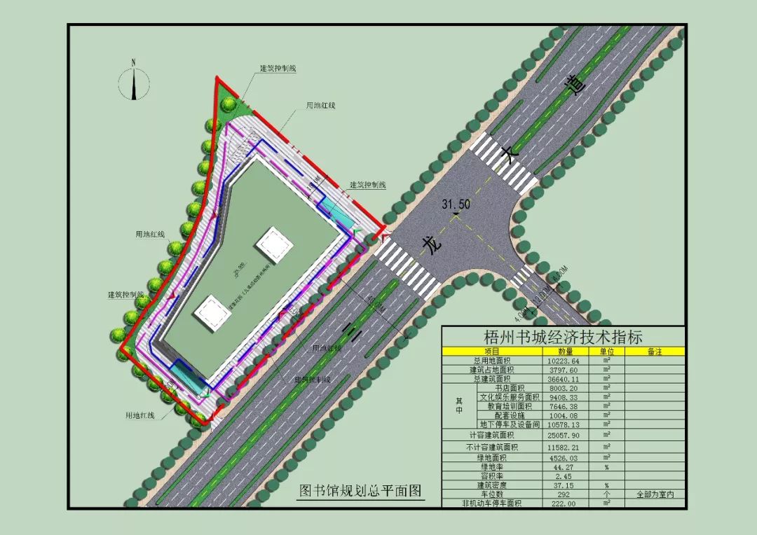 梧州书城,梧州书城城最新项目