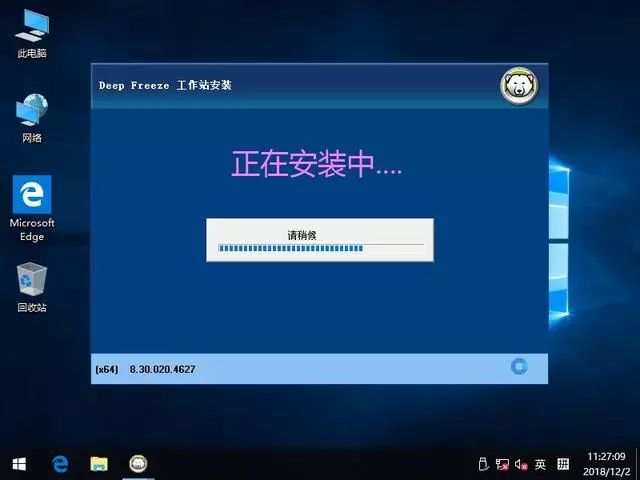 冰点还原导致电脑一直重启,冰点还原重启后软件不在了