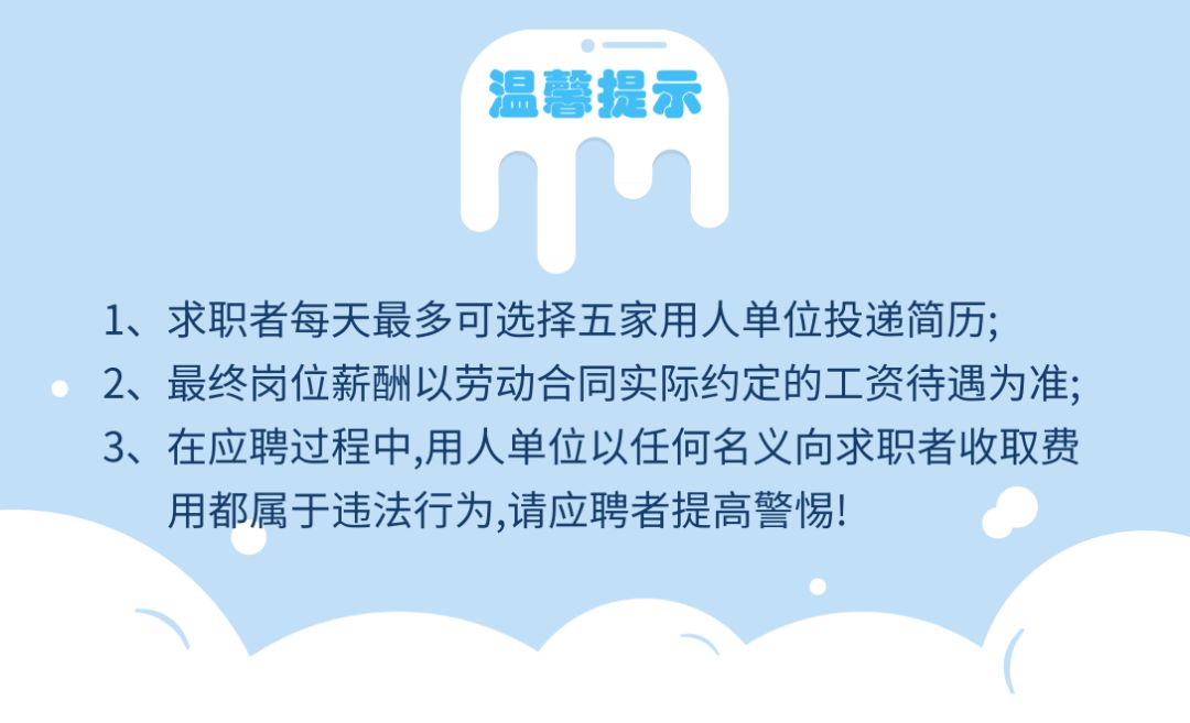 1038N|广西贺州市桂东房地产开发有限公司招聘简章