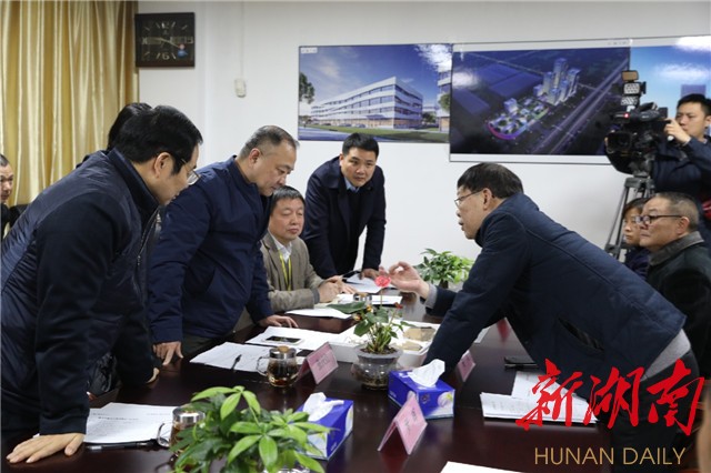 长沙经开区五好园区建设推进大会,长沙经开区2020项目重点