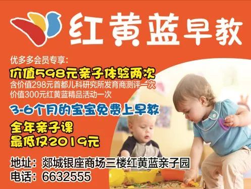 临沂郯城购物节,郯城购物节多少钱