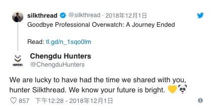 致华盛顿silkthread：再会我们的华裔男孩