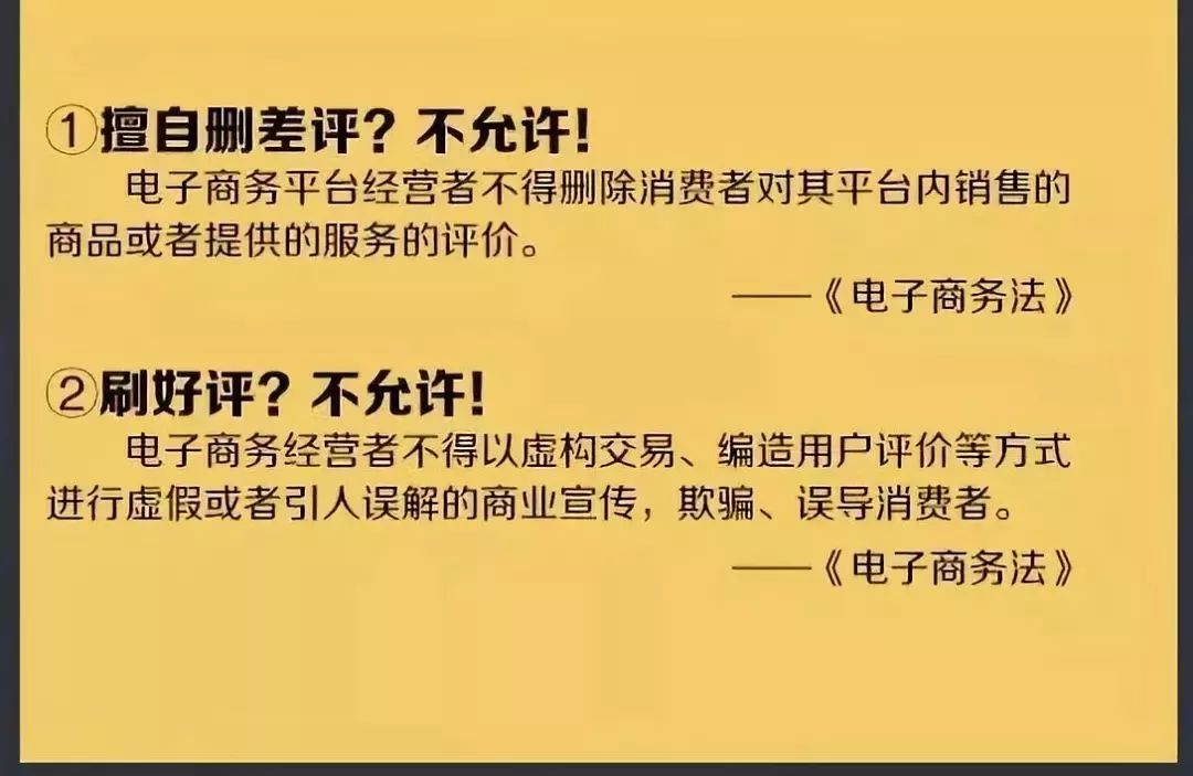 电商法对微商的影响,电商法颁布后微商怎么办