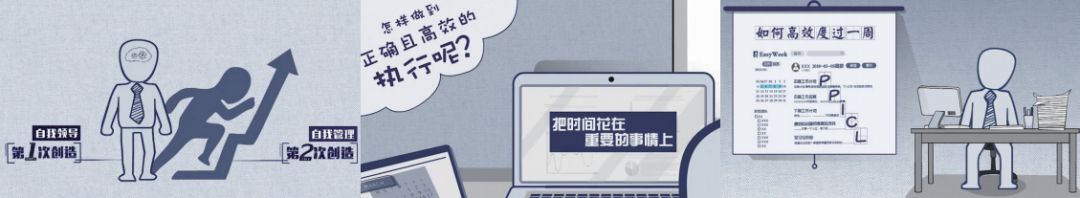 2020百度的自我进化与成长,如何快速缓解成长焦虑