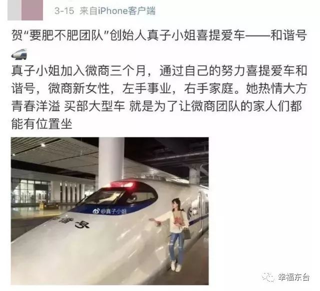 再见了，代购！再见了，微商！国家正式出手！