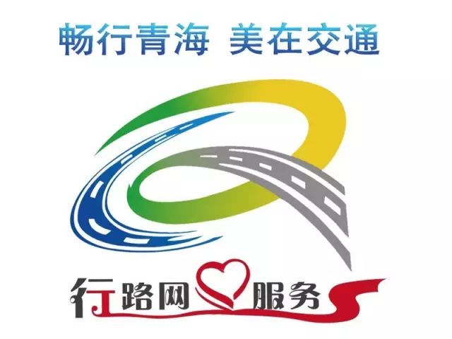 交通运输部发布的etc新政策,交通部通知关于etc最新消息