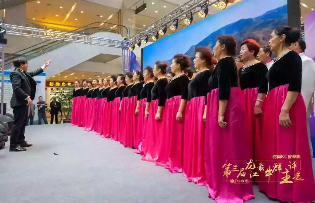 “时尚KC皮草杯”第三届最牛群主评选揭晓｜龙江群主，他们最牛！