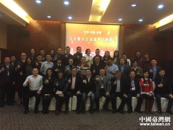 初冬寒冷，不挡内心热诚——记“2018台湾青年企业家沈阳行”活动