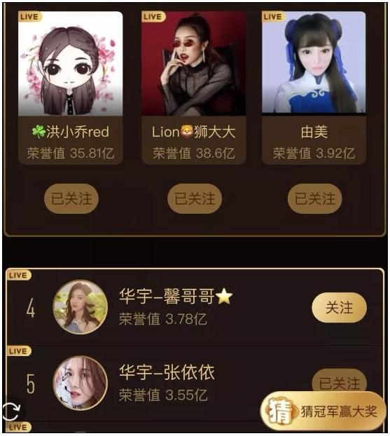 陌陌绽放年度盛典,陌陌年度盛典2024名单