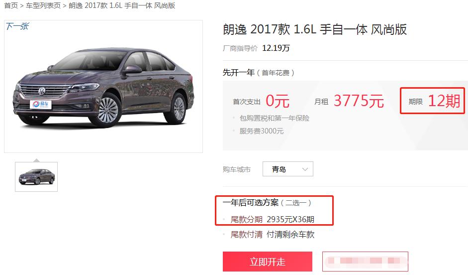 e融所是什么平台,e融所