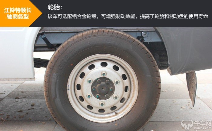 新款江铃特顺低顶15座,江铃特顺空间王试驾