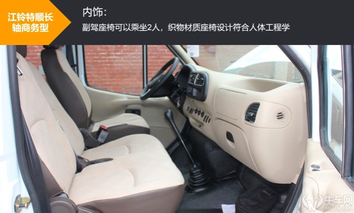 新款江铃特顺低顶15座,江铃特顺空间王试驾