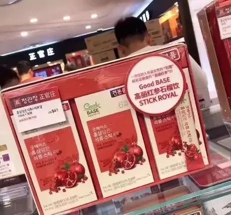 韩国正官庄红石榴口服液怎么样,正官庄红石榴口服液什么功效