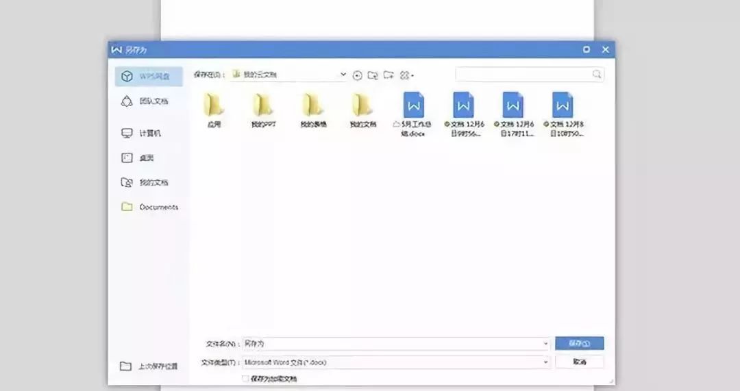 学会用电脑打字,键盘操作小常识