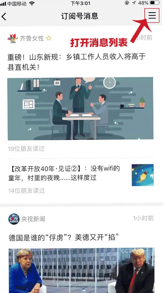 脖子后面一拍特别疼,脖子咔嚓一下就颈椎病了