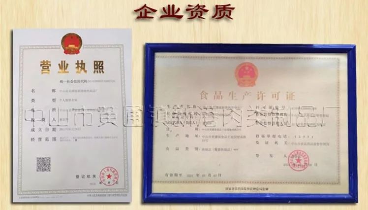 鑸屽皷涓婄殑缇庨骞夸笢鑵婂懗,绉嬪啲缇庨鑵婂懗