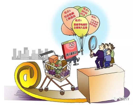 做微商需要注册营业执照缴税吗,微商没有实体店怎么办营业执照