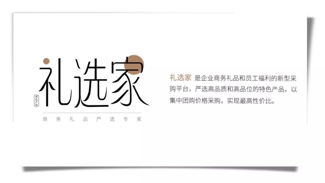 适合送礼的高级文创,送礼好物推荐高级