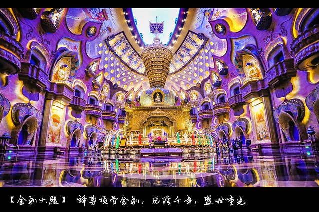 牛首山佛顶宫与古鸡鸣寺,带您朝拜南京牛首山佛顶宫