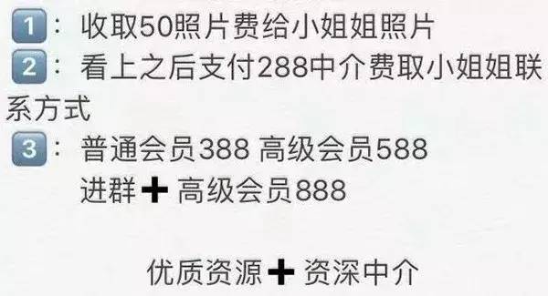 “福利姬”交易：未成年卖大尺度照片，有人年入30万