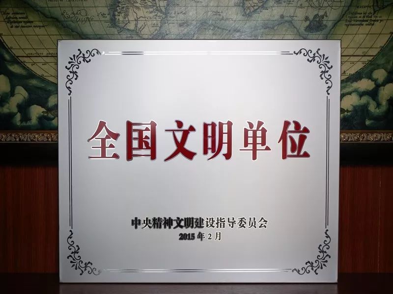 鍏ㄥ浗鏂囨槑鍗曚綅骞胯タ,骞胯タ鍏ㄥ浗鏂囨槑鍗曚綅