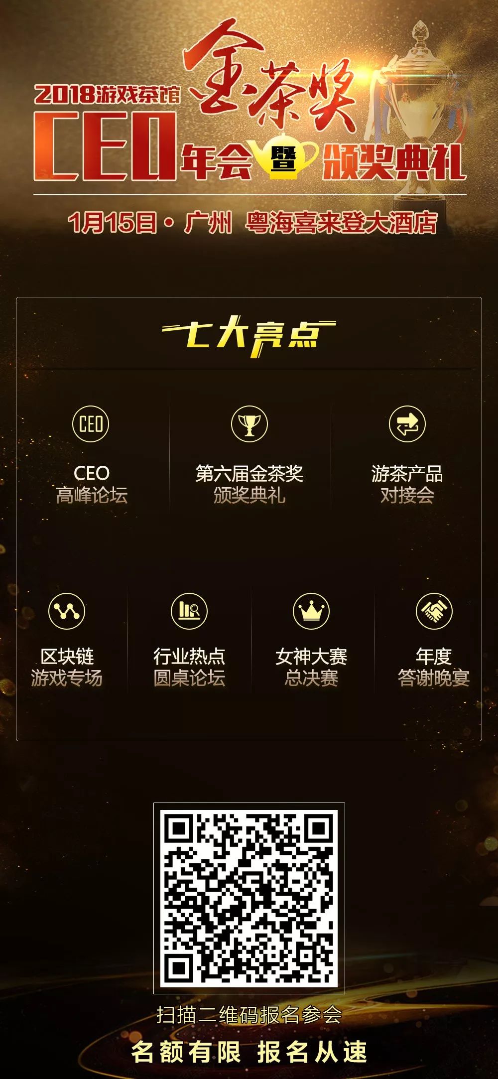 火猫直播VP王晓倩:如何做用户喜欢的电竞直播平台|金茶奖专访