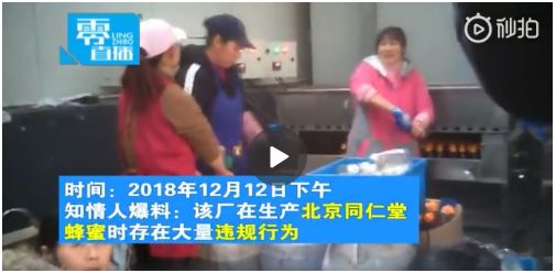 同仁堂困境反转,同仁堂历经300年屹立不倒的秘密